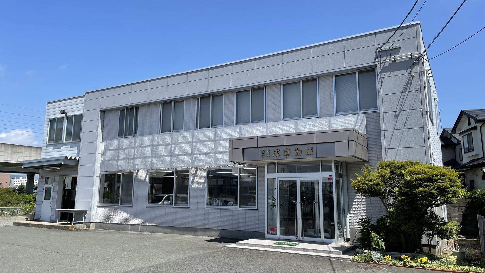 企業情報